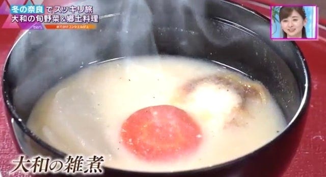 大和野菜をたっぷり味わえる!ならまちで人気の「期間限定御膳」