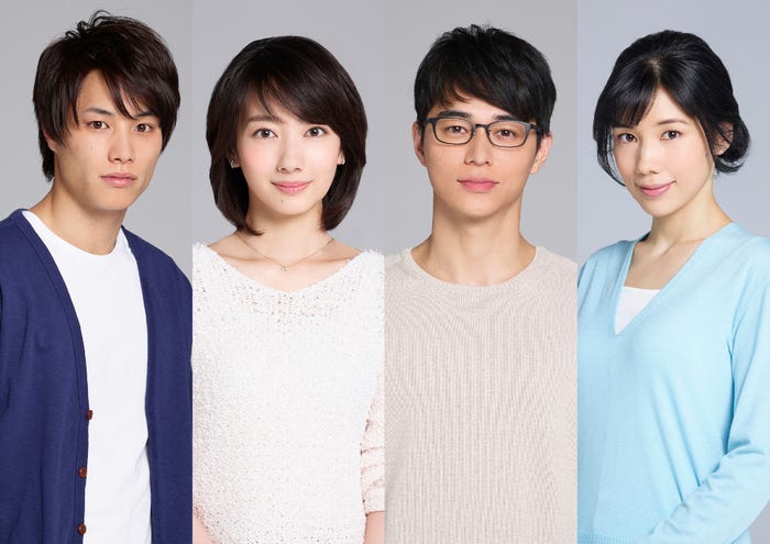 波瑠主演ドラマ「あなたのことはそれほど」(C)TBS
