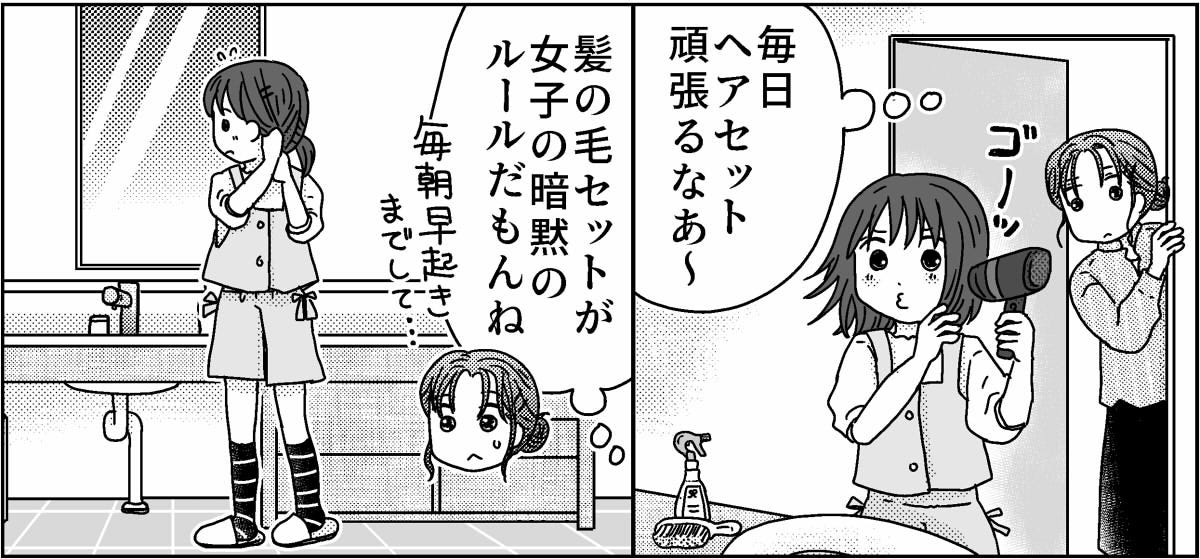 1-3