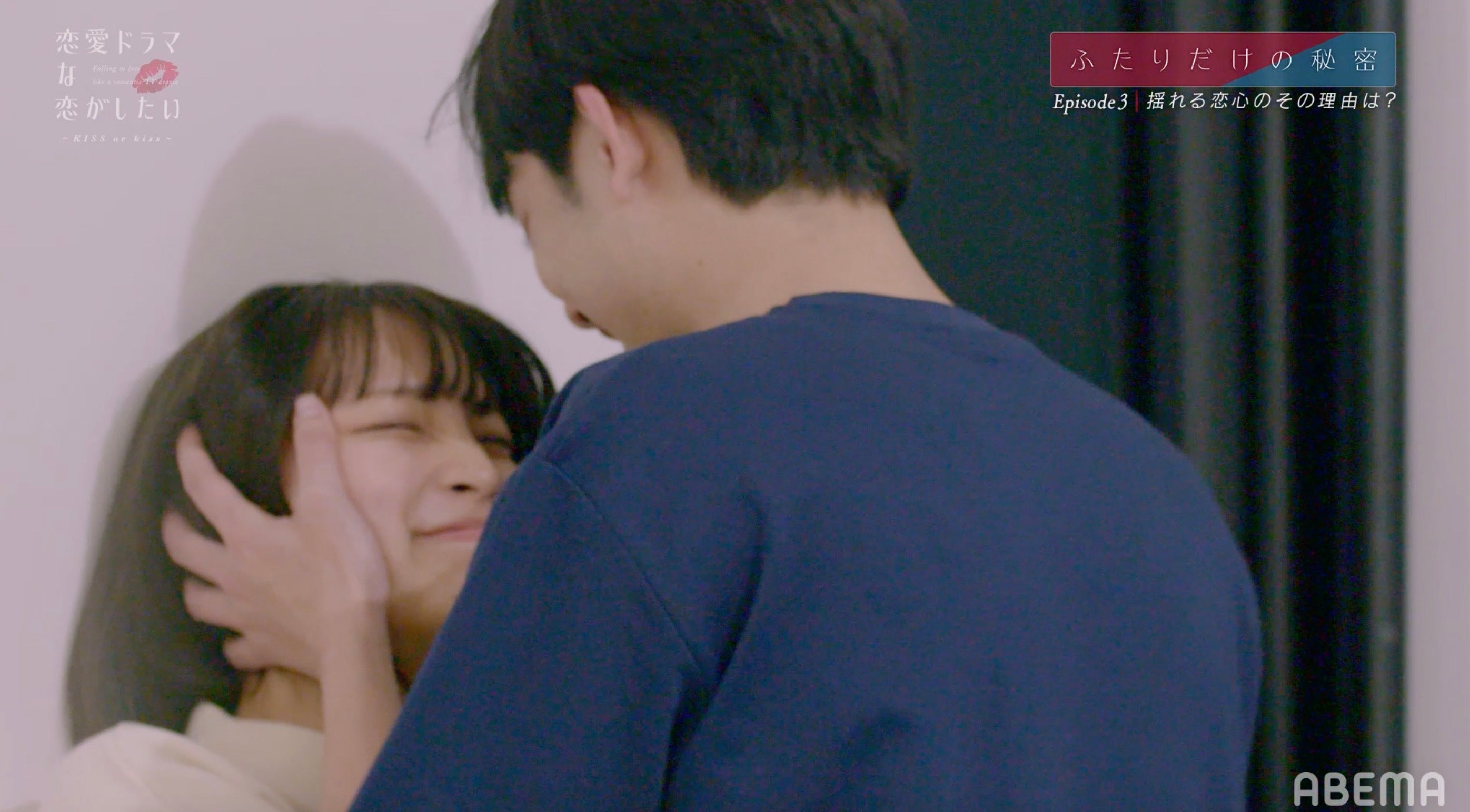 強引なキス ってどうするの 男女で教え合う ドラ恋 同棲ハウスの夜 モデルプレス 強引なキス ってどうするの 男女で教え合う ドラ恋 同棲ハウスの夜 モデルプレス