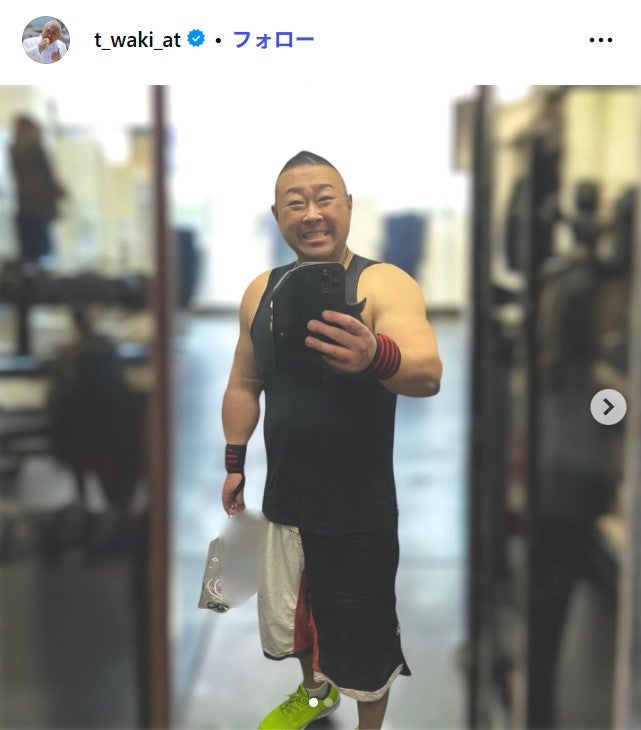 10キロ減量した脇知弘／脇知弘Instagramより