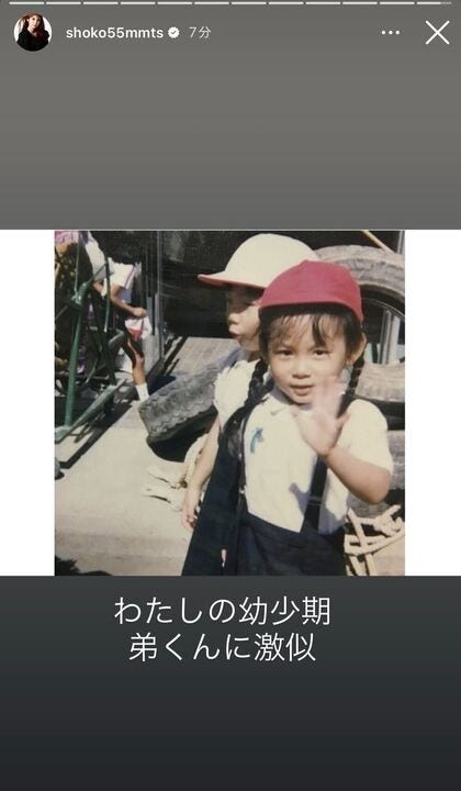 中川翔子Instagramストーリーズより