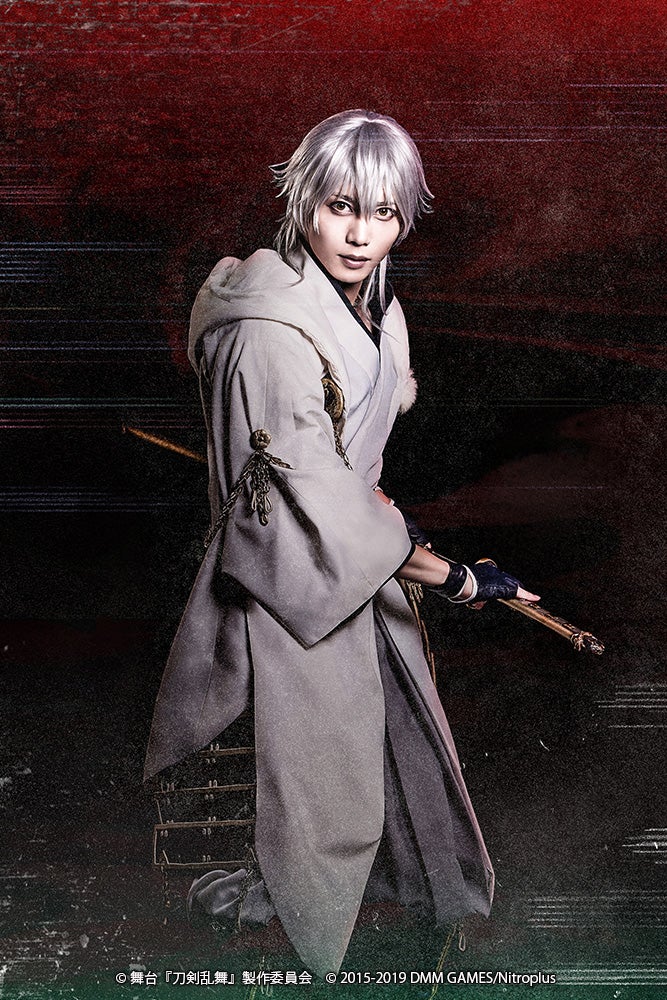 鶴丸国永：染谷俊之（C）舞台『刀剣乱舞』製作委員会（C）2015-2019 DMM GAMES／Nitroplus