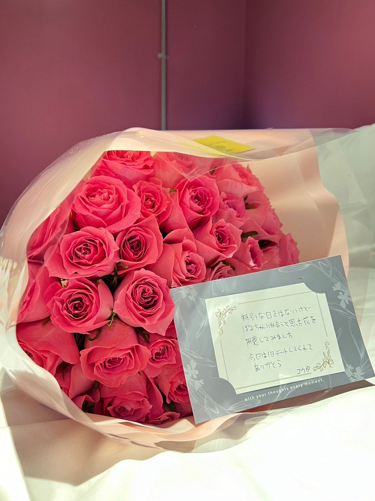 こうたから贈られたバラの花束（提供写真）