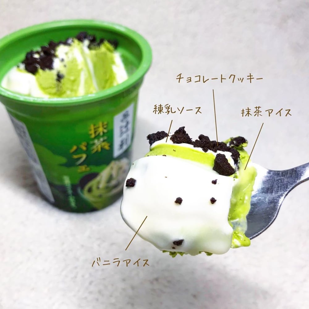 辻利抹茶パフェ