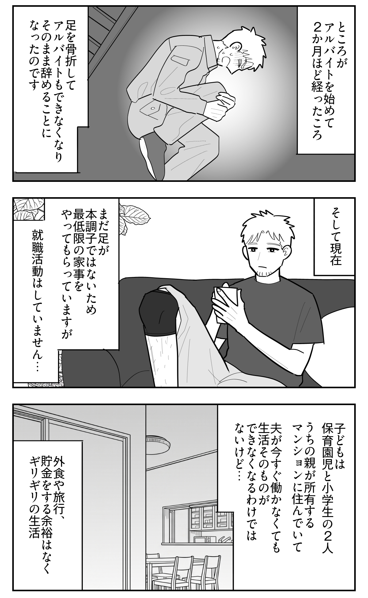 1-3