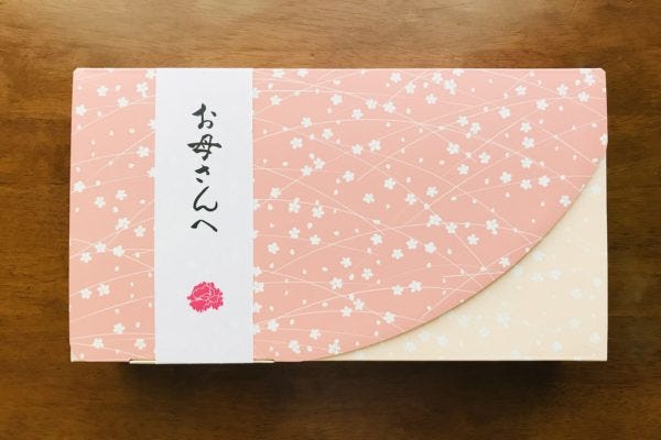 かわすいギフト