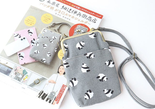 付録　ムック　スマホショルダーバッグ　パンダ　アニマル柄　和風