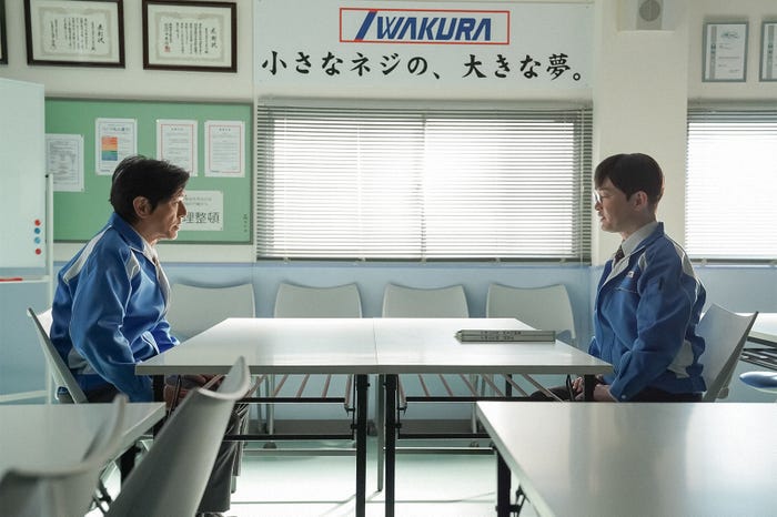 高橋克典、中村靖日/「舞いあがれ!」第62話(C)NHK