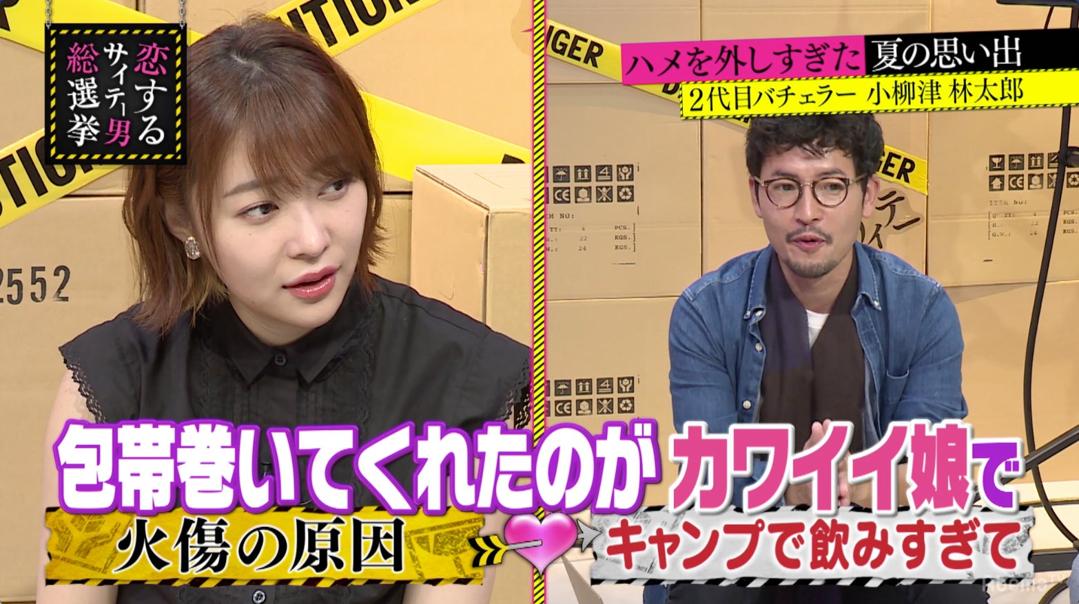 指原莉乃、小柳津林太郎（C）AbemaTV