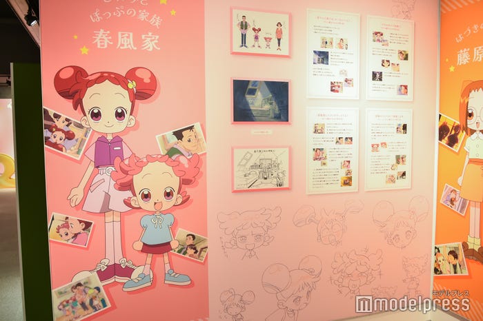 「おジャ魔女どれみ25周年メモリアル展」(C)モデルプレス