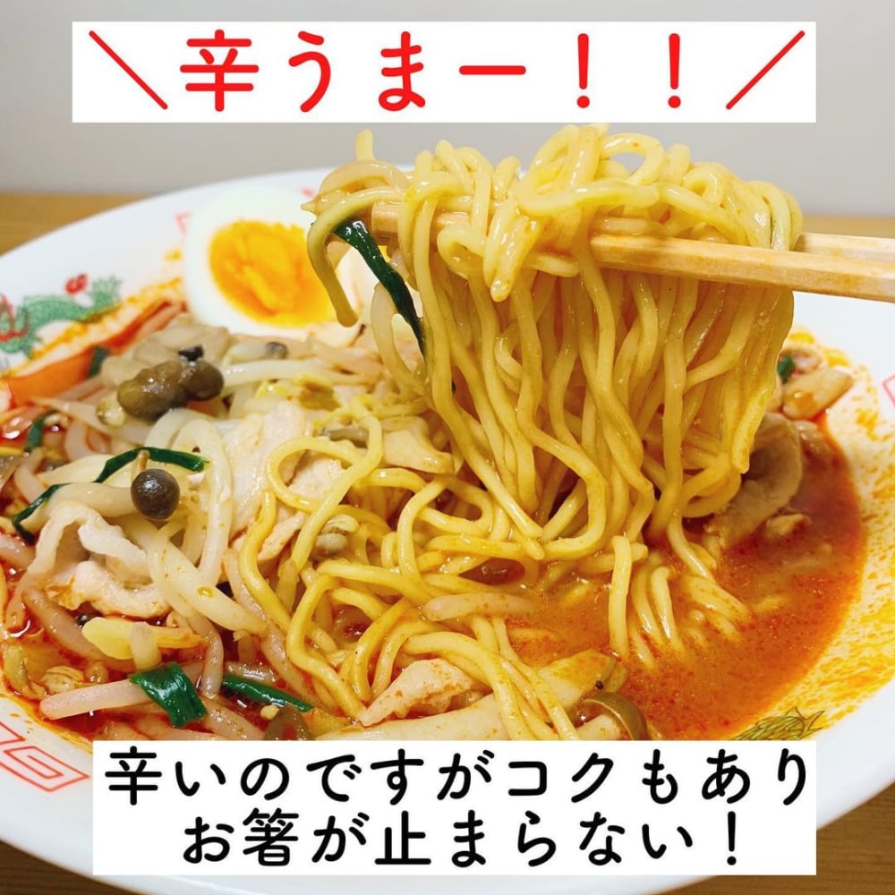 カルディオリジナル「炎の辛味噌タンメン」