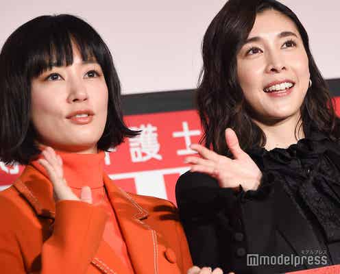水川あさみ、竹内結子の結婚を祝福 ドラマで“相棒”役