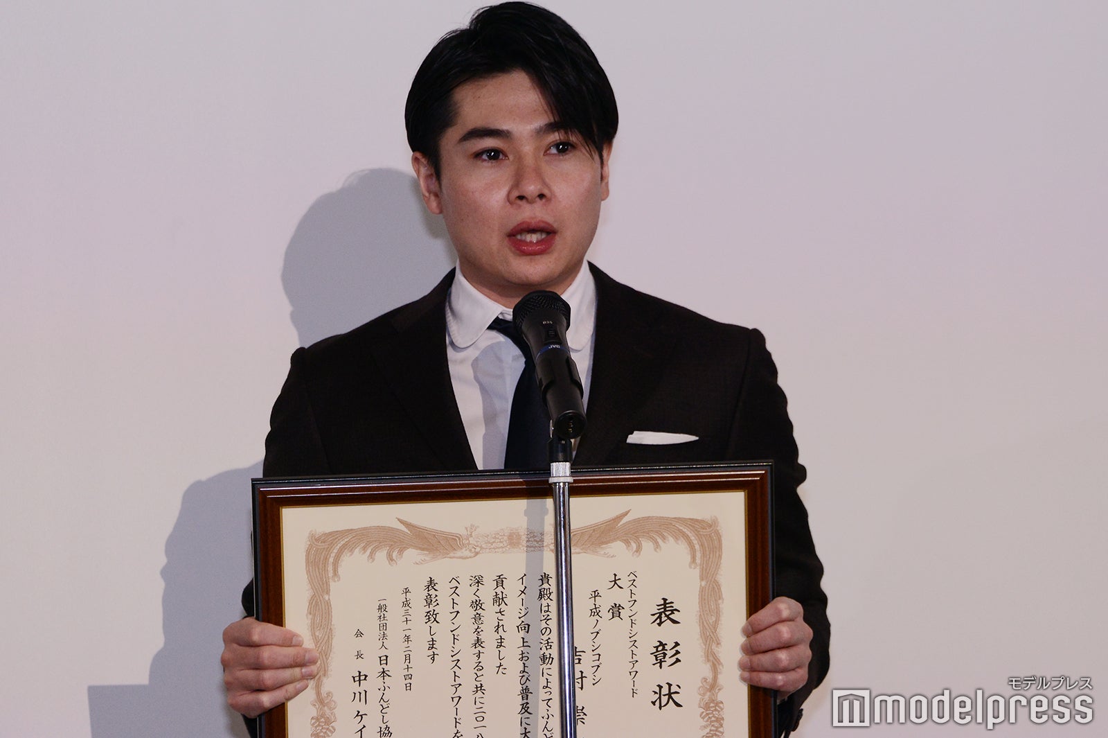 吉村崇 （C）モデルプレス