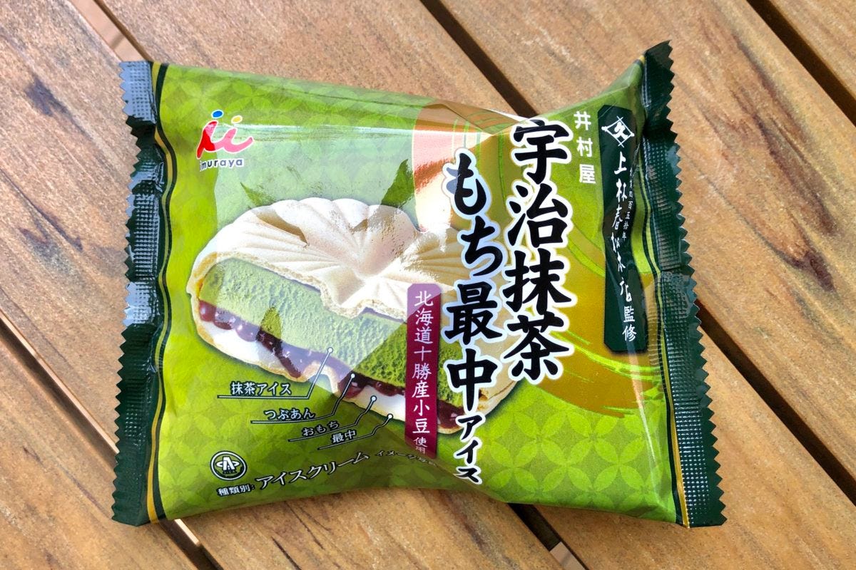 ファミマ　宇治抹茶まみれ