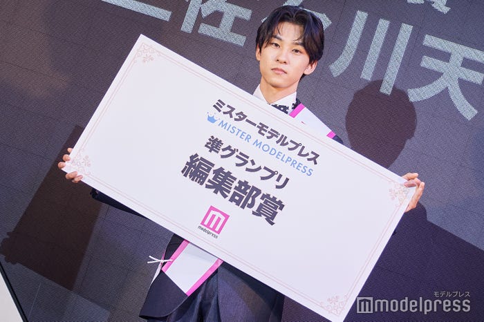 「ミスターモデルプレス」編集部賞・三佐々川天輝さん(C)モデルプレス