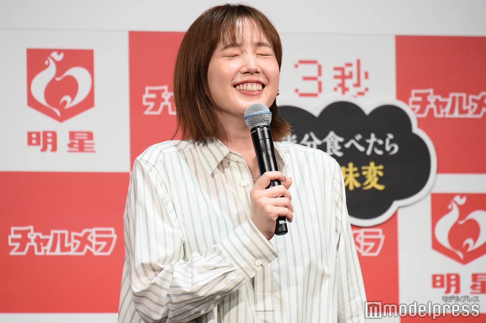 本田翼（C）モデルプレス