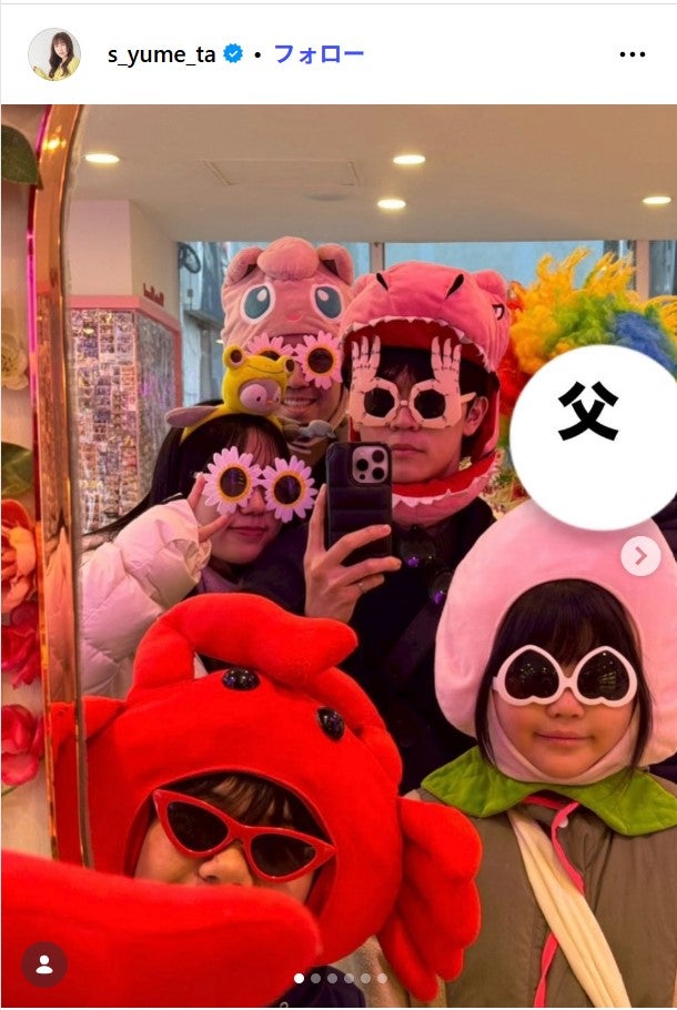 鈴木夢Instagramより