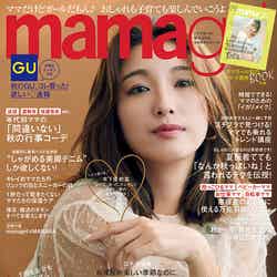 「mamagirl 秋号 2019」（8月28日発売）表紙：木下優樹菜（画像提供：エムオン・エンタテインメント）