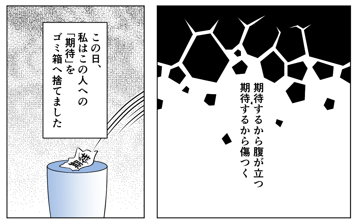 4_3_2