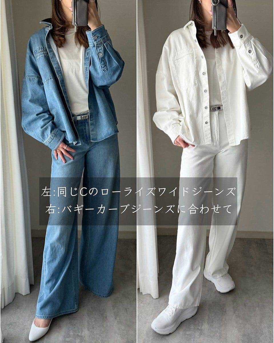 ユニクロ デニムリラックスシャツジャケット ローライズワイドジーンズ バギーカーブジーンズ ユニクロのデニムリラックスシャツジャケットとローライズワイドジーンズとバギーカーブジーンズ