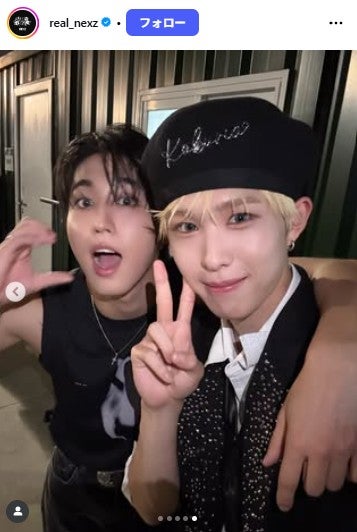 NEXZ　公式Xより