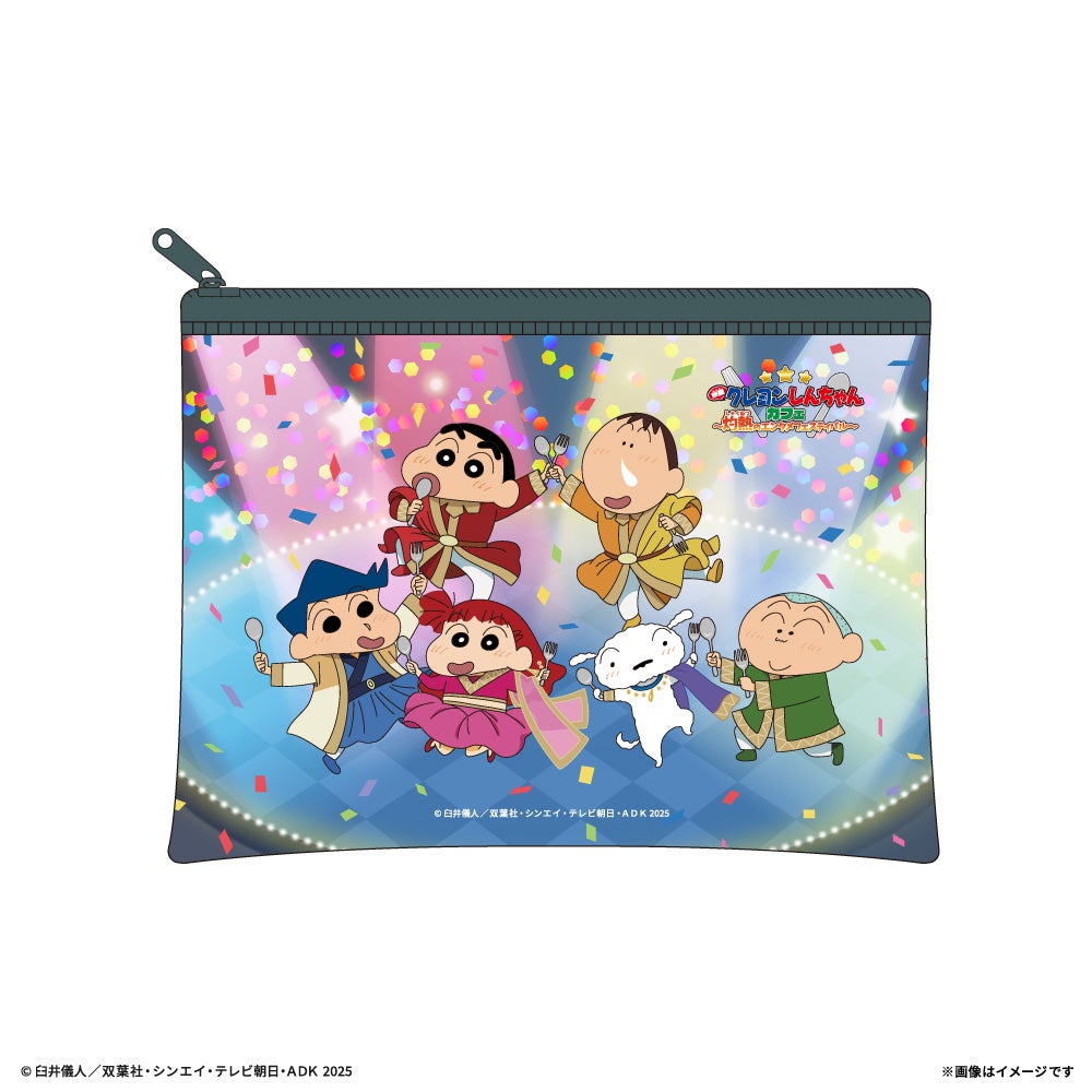 ラメ入りポーチ　税込1,980円（C）臼井儀人／双葉社・シンエイ・テレビ朝日・ADK 2025