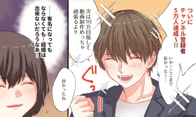 若いうちはいいけれど 長年付き合った彼と別れた理由 Vol 7 モデルプレス