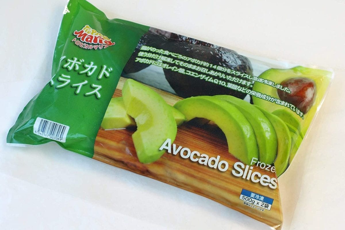 トロピカルマリア