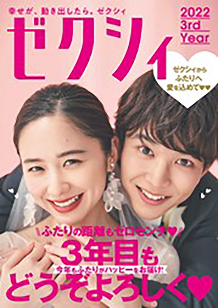 堀田真由、鈴木仁(提供写真)