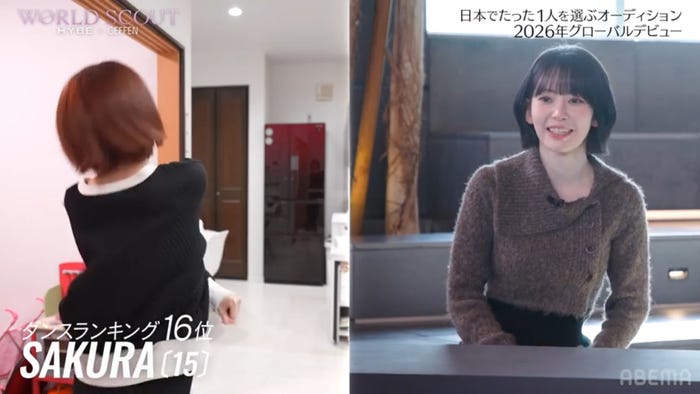 飛咲来(Sakura Tobi)、サクラ(C)AbemaTV,Inc.