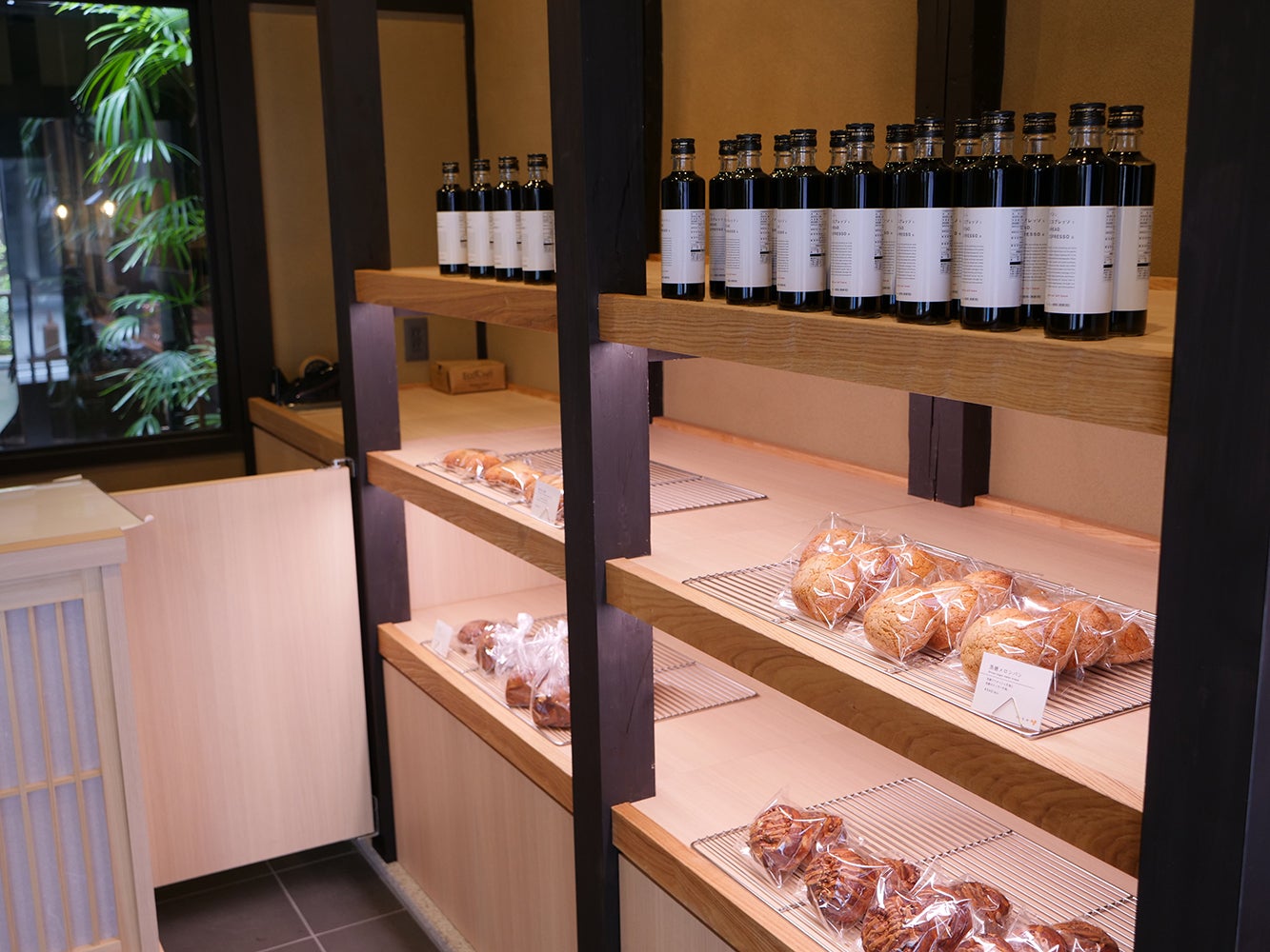 本日の／画像提供：日と々と