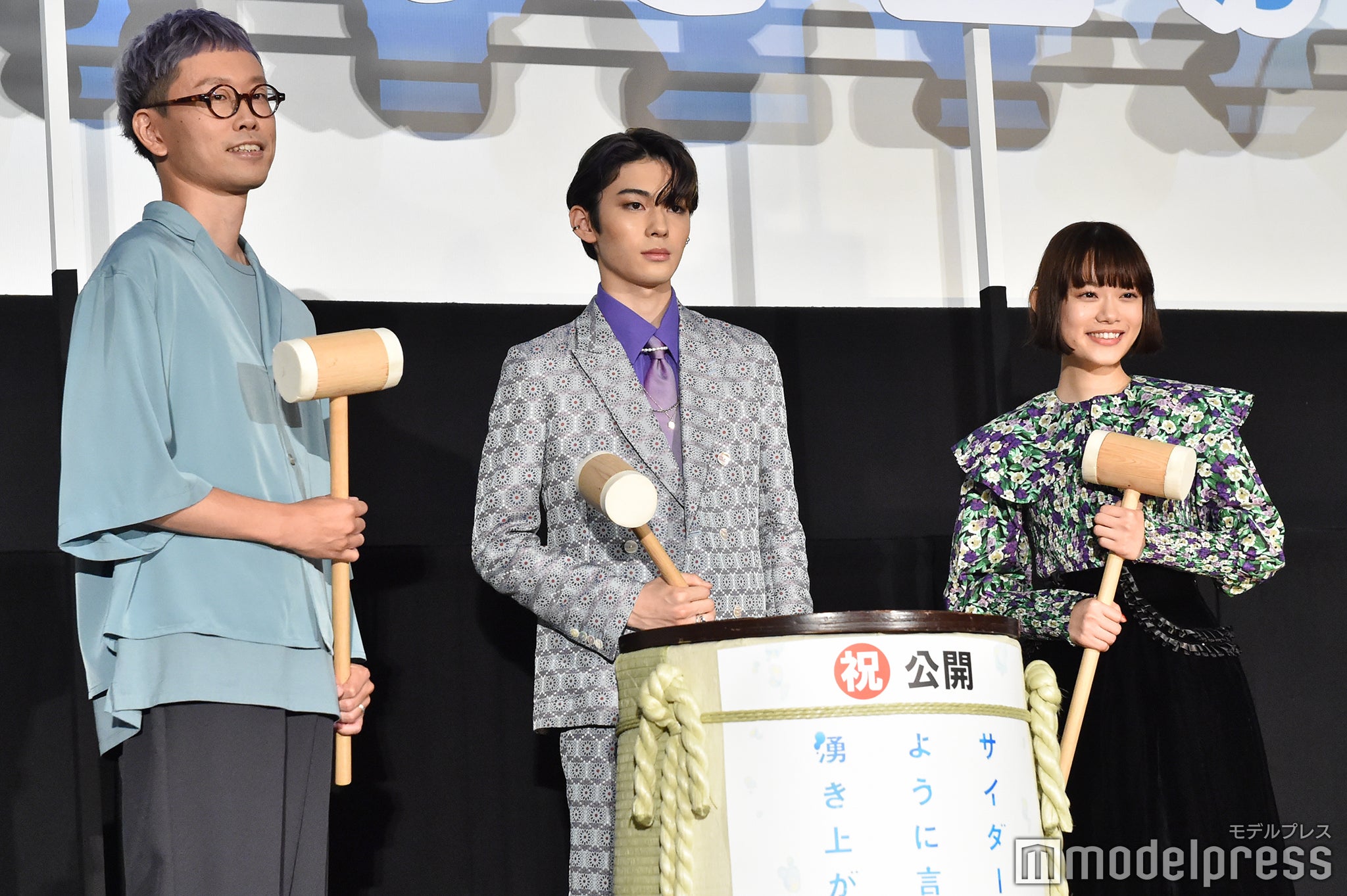 イシグロキョウヘイ、市川染五郎、杉咲花 （C）モデルプレス