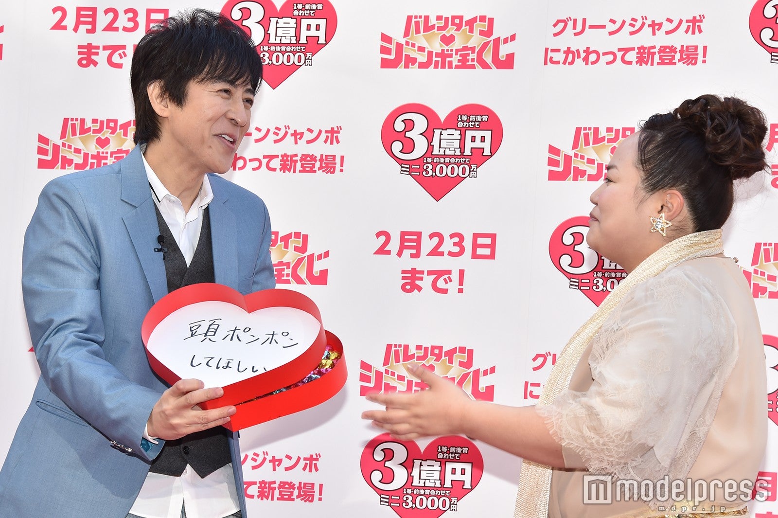 伊藤一朗、ゆいP （C）モデルプレス