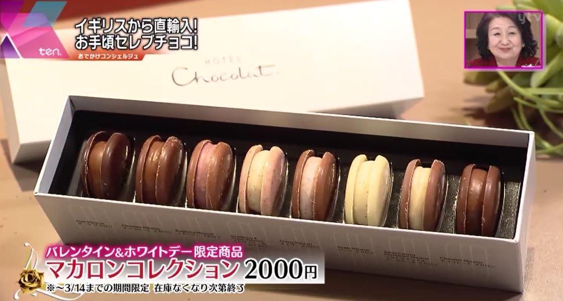 読売テレビ『かんさい情報ネットten.』