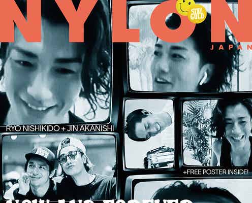 錦戸亮&赤西仁「NYLON JAPAN」表紙に初登場 オンラインインタビューで本音語る