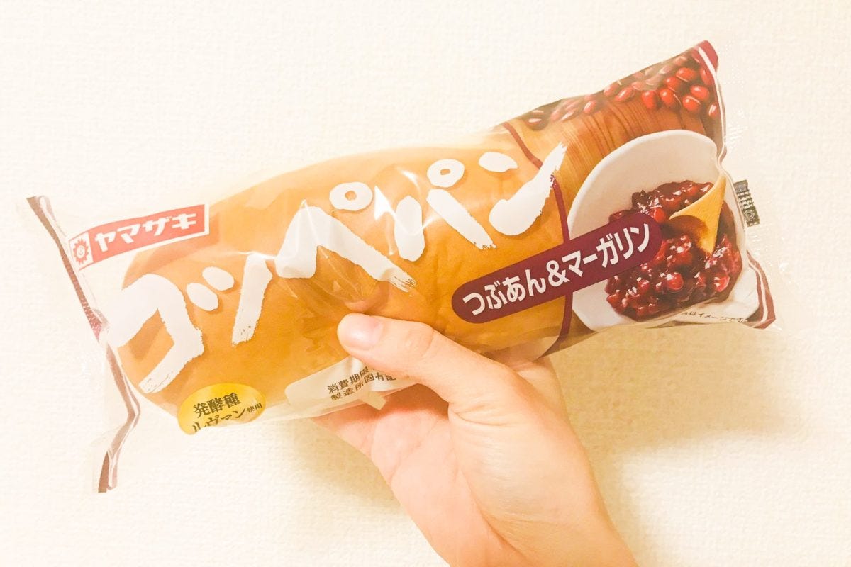 ヤマザキ「コッペパン」