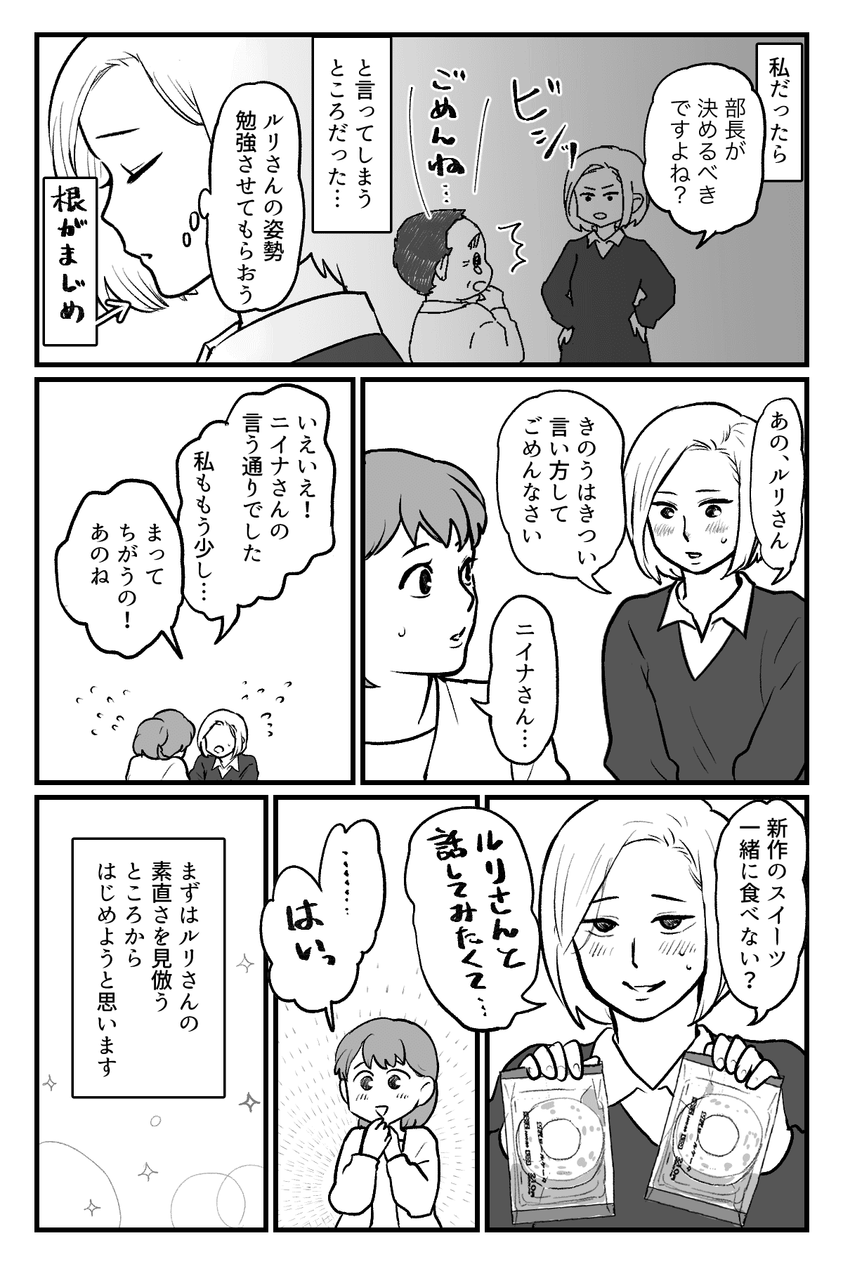 お土産持って帰る?_016