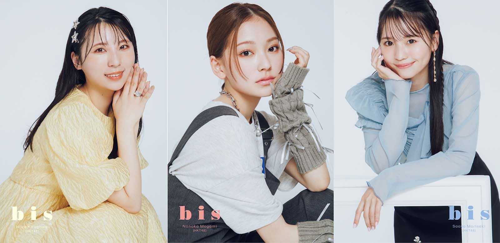 北川陽彩、最上奈那華、森崎冴彩（提供写真）