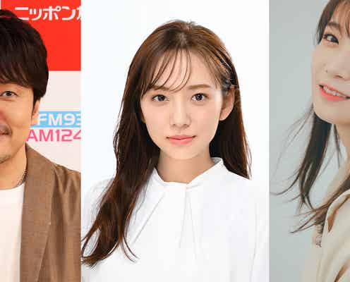 秋元真夏「土田晃之日曜のへそ」ゲスト出演決定 “乃木坂46の卒業生同士”新内眞衣と青春時代語る