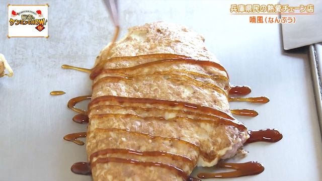 ケンミンショーで明らかに！兵庫県民がソウルフードと話す謎の粉もん「どろ焼」