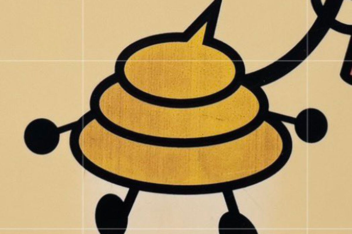 足立区「犬のふん放置禁止！」プレート