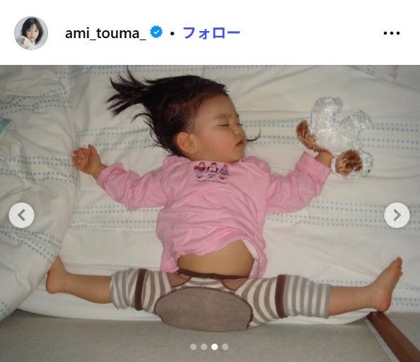 當真あみInstagramより