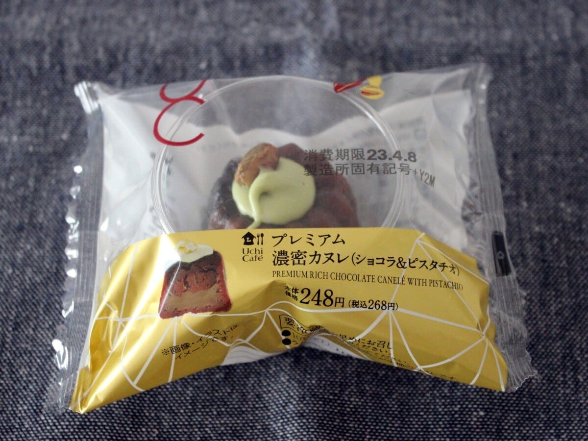 人気素材のピスタチオとチョコレートを組み合わせたリッチなカヌレ