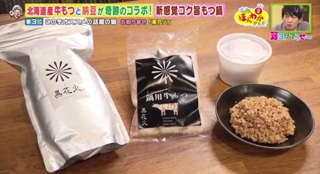 お取り寄せグルメのセット