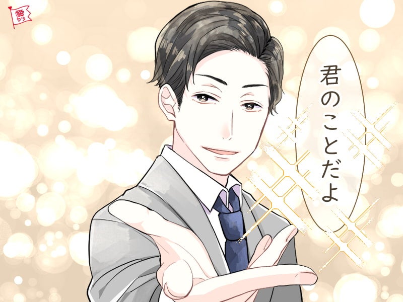 君だけに！男性が本命に語る「口説き文句」3つ