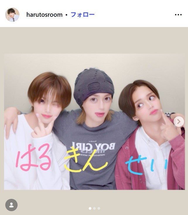 今井暖大Instagramより内田金吾（C）モデルプレス