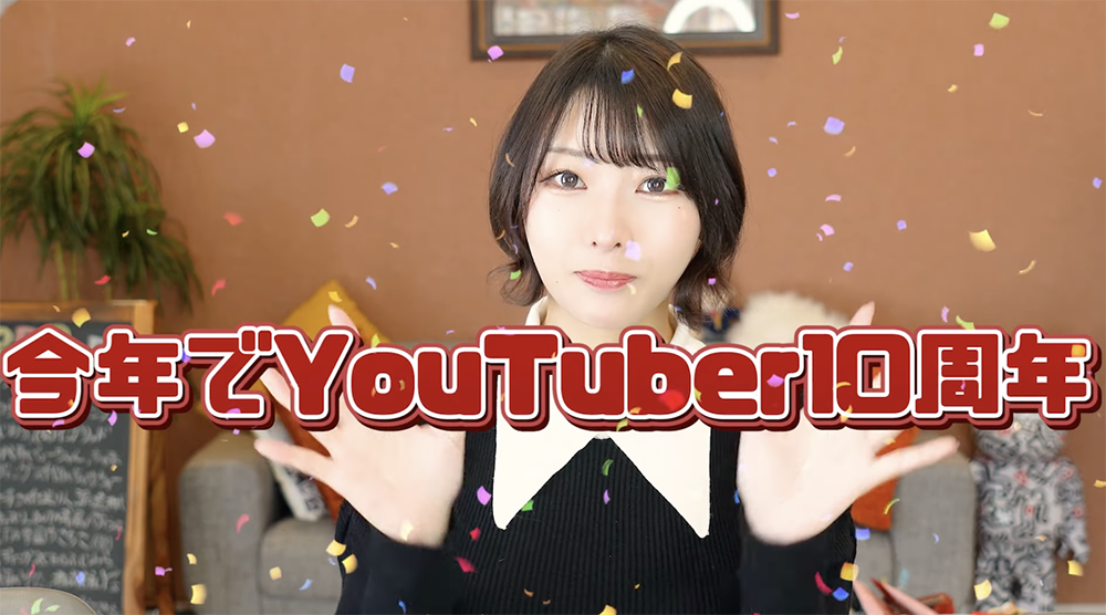 『ボンボンTV』元メンバーえっちゃん、YouTuberの収入についてシビアな実情を語る