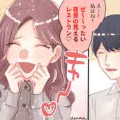 こんな人と付き合えたら幸せ 男性がつい 憧れる女性像 ってどんなの モデルプレス こんな人と付き合えたら幸せ 男性がつい 憧れる女性像 ってどんなの モデルプレス