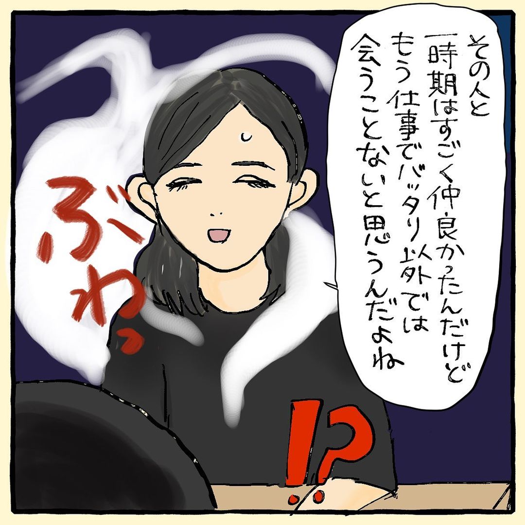 「ヤバい女に呪われとる…」げっそりやつれた友人 首に絡みつく白いタコは女の生霊？【漫画】
